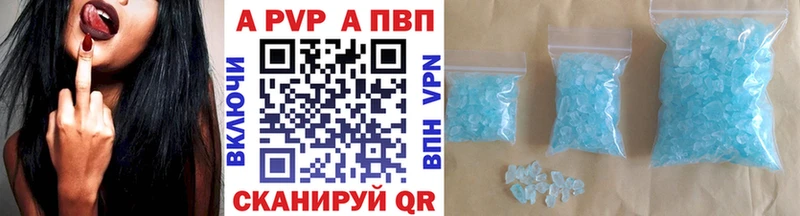 Alfa_PVP крисы CK  наркотики  Октябрьский 