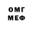 МЕФ VHQ zouji