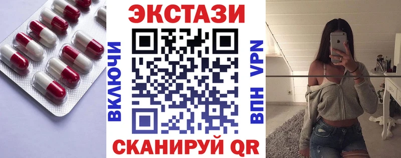 ЭКСТАЗИ круглые  сколько стоит  Октябрьский 