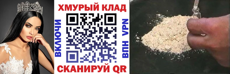 MEGA вход  купить закладку  Октябрьский  ГЕРОИН гречка 