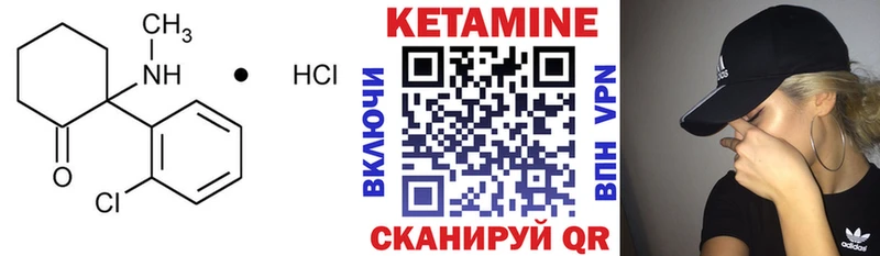 ссылка на мегу как войти  Октябрьский  Кетамин ketamine 