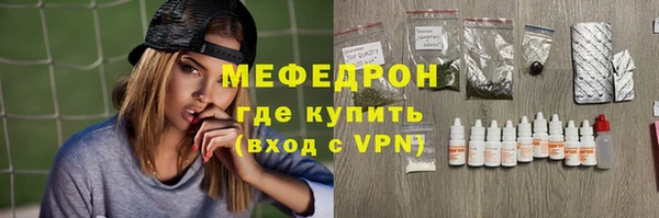 MDMA Гусиноозёрск