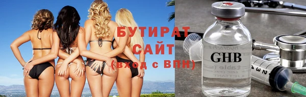СК Гусев