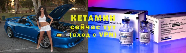 MDMA Гусиноозёрск