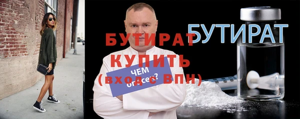 СК Гусев