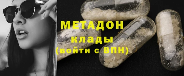 MDMA Гусиноозёрск