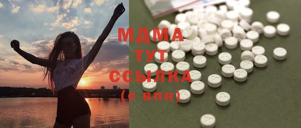 MDMA Гусиноозёрск