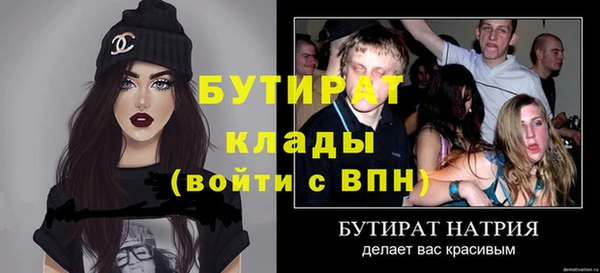 MDMA Гусиноозёрск