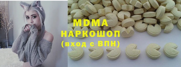 MDMA Гусиноозёрск