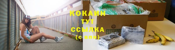 MDMA Гусиноозёрск