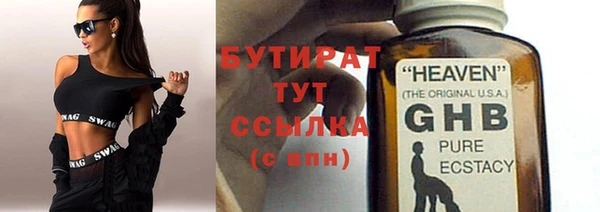 СК Гусев