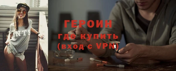 сатива Гусь-Хрустальный