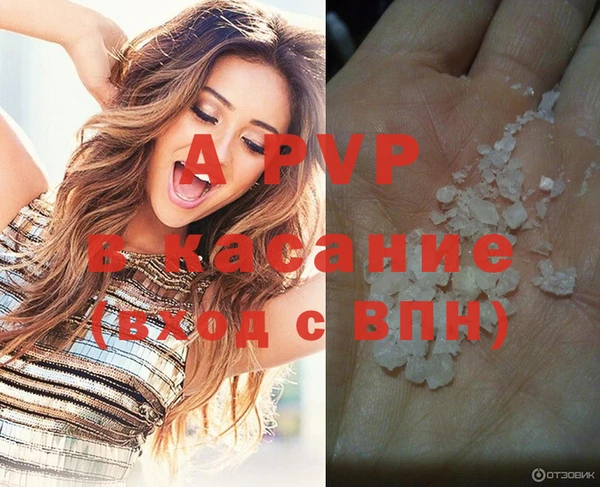 MDMA Гусиноозёрск