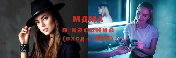 MDMA Гусиноозёрск