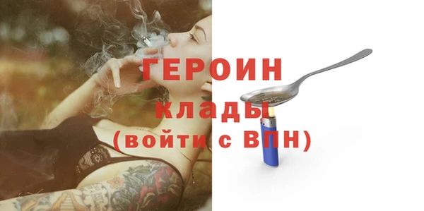 сатива Гусь-Хрустальный