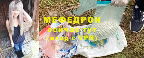 MDMA Гусиноозёрск