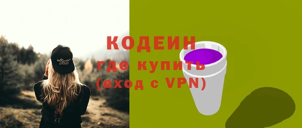 MDMA Гусиноозёрск