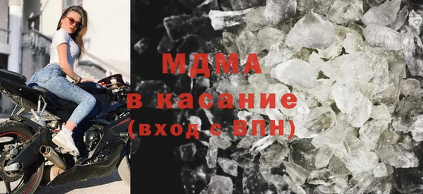 сатива Гусь-Хрустальный