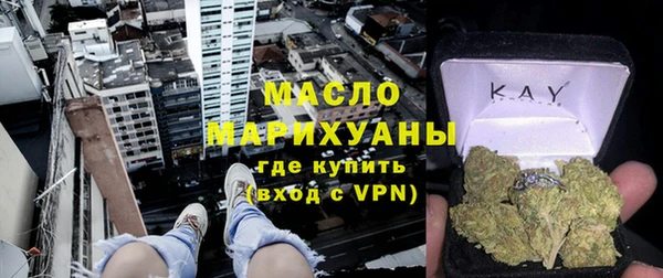 MDMA Гусиноозёрск