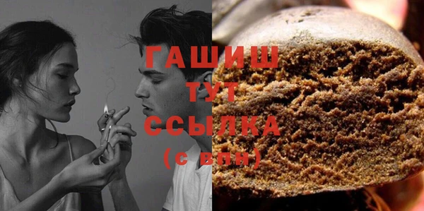 MDMA Гусиноозёрск