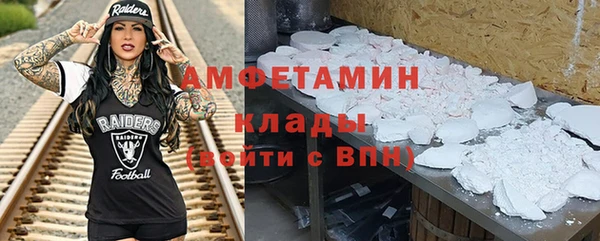 MDMA Гусиноозёрск
