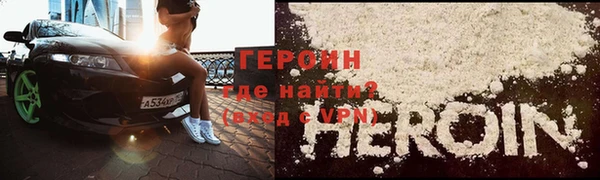 MDMA Гусиноозёрск
