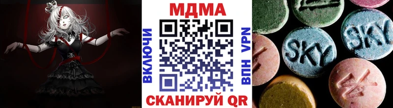 МДМА кристаллы  Октябрьский 