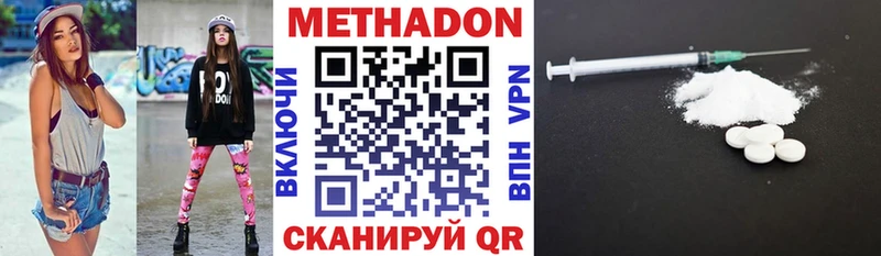 закладки  Октябрьский  МЕТАДОН белоснежный 