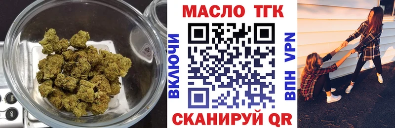 цены наркотик  Октябрьский  Дистиллят ТГК Wax 